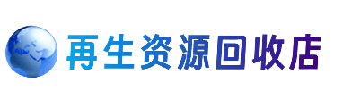 绵阳购物卡回收站