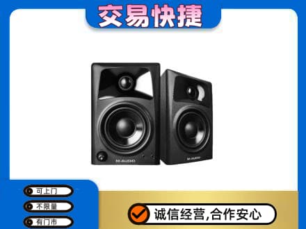 绵阳家电回收音响.jpg
