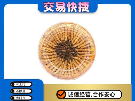 绵阳礼品回收虫草礼盒.jpg