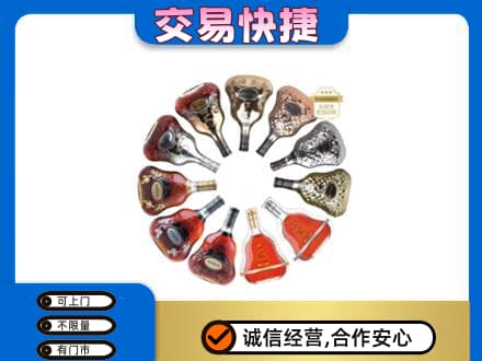 绵阳洋酒回收XO.jpg