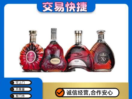 绵阳洋酒回收价格.jpg