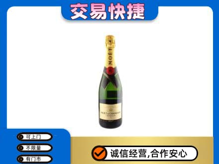 绵阳洋酒回收名仕.jpg
