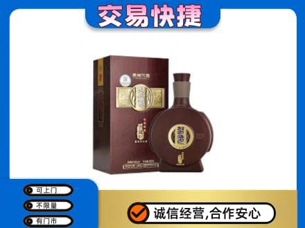 绵阳名酒回收习酒.jpg