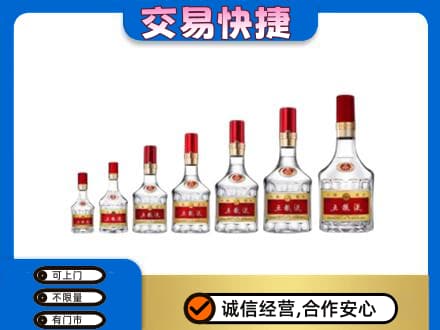 绵阳名酒回收五粮液礼盒.jpg
