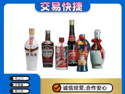 绵阳名酒回收武陵酒.jpg