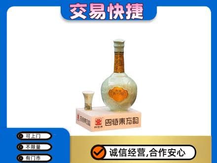 绵阳名酒回收四特酒.jpg