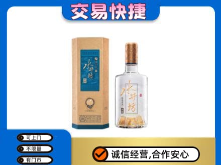 绵阳名酒回收水井坊酒.jpg