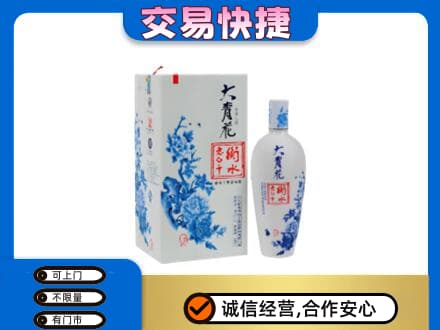绵阳名酒回收老白干大青花.jpg