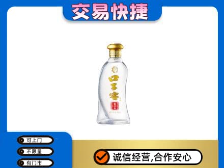 绵阳名酒回收口子窖.jpg