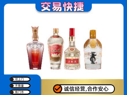 绵阳名酒回收酒.jpg