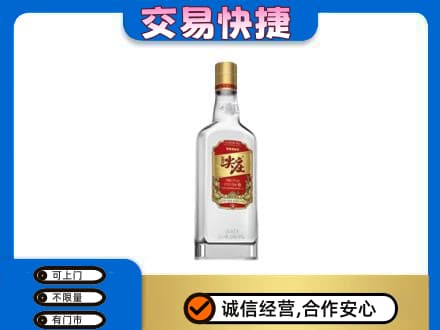 绵阳名酒回收尖庄.jpg