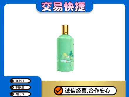 绵阳茅台回收24节气.jpg