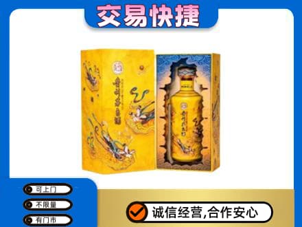 绵阳茅台回收散花.jpg
