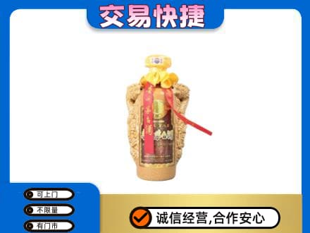 绵阳茅台回收年份酒瓶.jpg