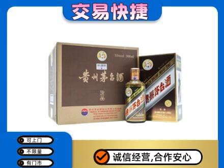 绵阳茅台回收彩釉珍品.jpg